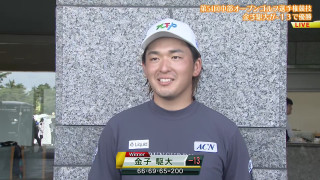 金子駆大が-13で優勝！第54回中部オープンゴルフ選手権競技