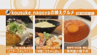 人気インスタグラマーが教える　料理を美しく撮影するテクニック