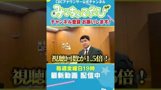 【切り抜き】動画はもちろん、ショート動画も小出しで行きます。#ウラオモテレビ #福島アナ #コラボ #雑談
