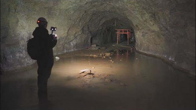 【岐阜】ロケでは行けない坑道… 奥には謎の鳥居？