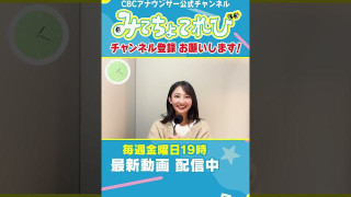 【レア画角】友廣アナの茶番収録？#Vlog #みてちょてれび #アナののびしろ #アナのび #小川アナ