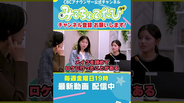 吉岡アナ【切り抜き】覚悟の選択「朝ごはん」か「メイク」 #吉岡アナ #プロフ #失敗談 #どっちをとる？