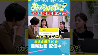 吉岡アナ【プロフ深堀り】かつての趣味と今の趣味は？ #吉岡アナ #ぷろフィール #趣味 #お酒