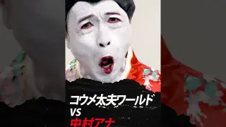 放送枠争奪！若手Ｄ再生回数バトル第二弾！