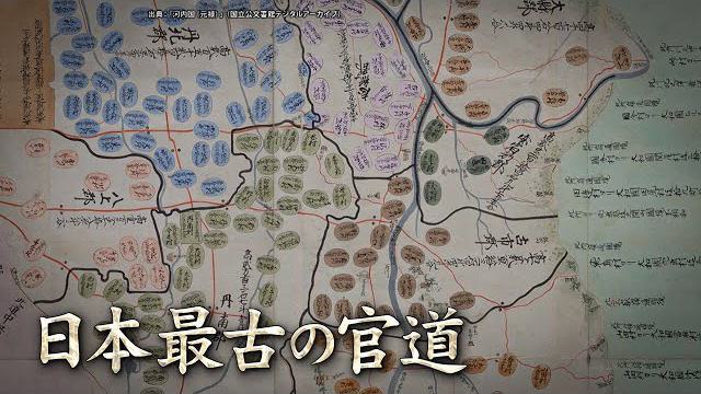 【大阪・竹内街道】日本最古の“官道”