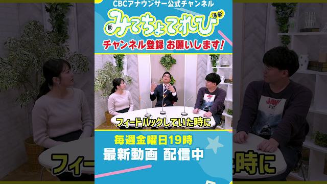 【代打司会のフリートーク】1分の自分の曲を作る #若狭アナ #永岡アナ #小川アナ #柳沢アナ #アナウンサー