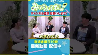 緊張感は持っておいた方がいい要素 #若狭アナ #永岡アナ #小川アナ #柳沢アナ #アナウンサー