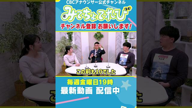 緊張感は持っておいた方がいい要素  #若狭アナ #永岡アナ #小川アナ #柳沢アナ #アナウンサー