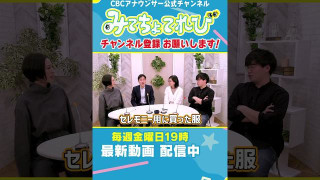 【切り抜きみてちょ】柳沢アナの気分をアゲる方法 #柳沢アナ #永岡アナ #気分アゲ #みてちょてれび