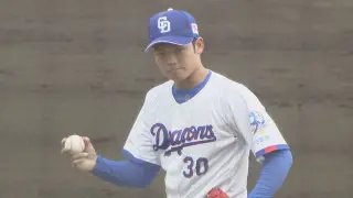 中日・大野雄大が16年目で「過去一番いい投球」 根尾昂も完璧リリーフでアピール合戦白熱