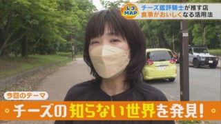 奥深いチーズの世界！　チーズ鑑評騎士が推す「チーズバーガー」とは？