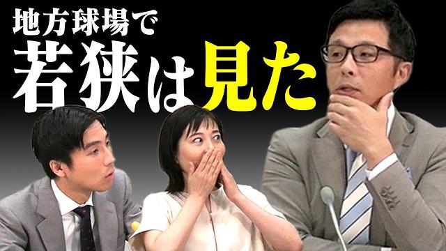 【サンドラ世代格差】強い時代は出張も豪華!? Bクラスを知らないアナウンサーが語る黄金時代の裏側