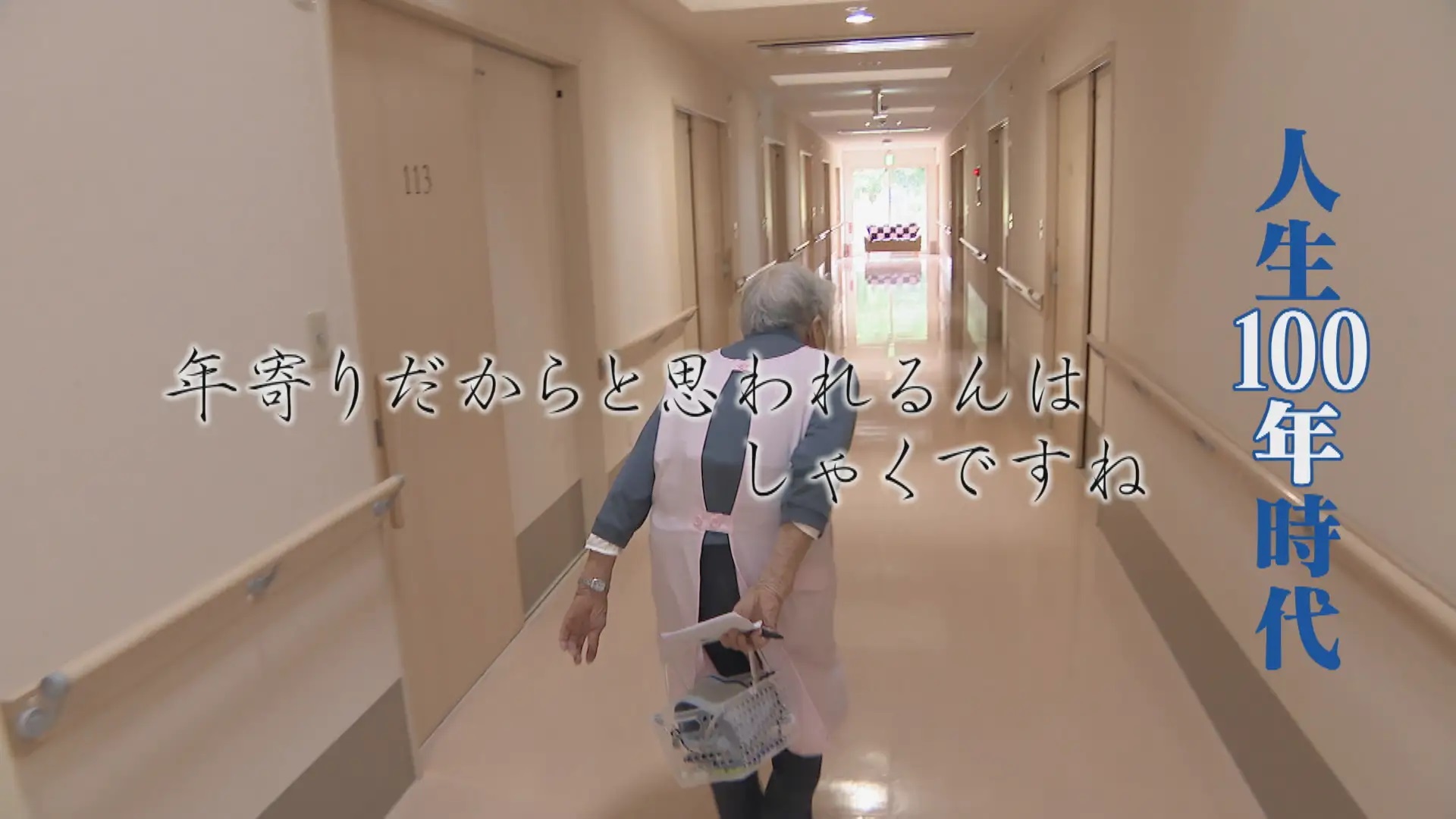 2023年日本民間放送連盟賞ＣＭ部門でＣＢＣテレビの作品が「最優秀」「優秀」受賞！