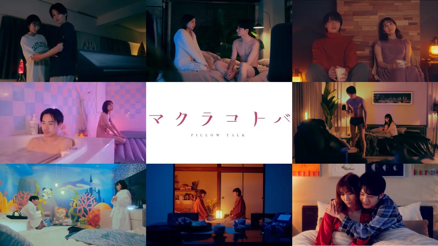 2023年日本民間放送連盟賞テレビドラマ部門で『マクラコトバ』が優秀を受賞!!