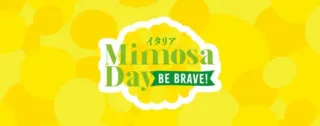 抽選で10名様にチョコレートが当たる！「ミモザの日」プレゼントキャンペーン