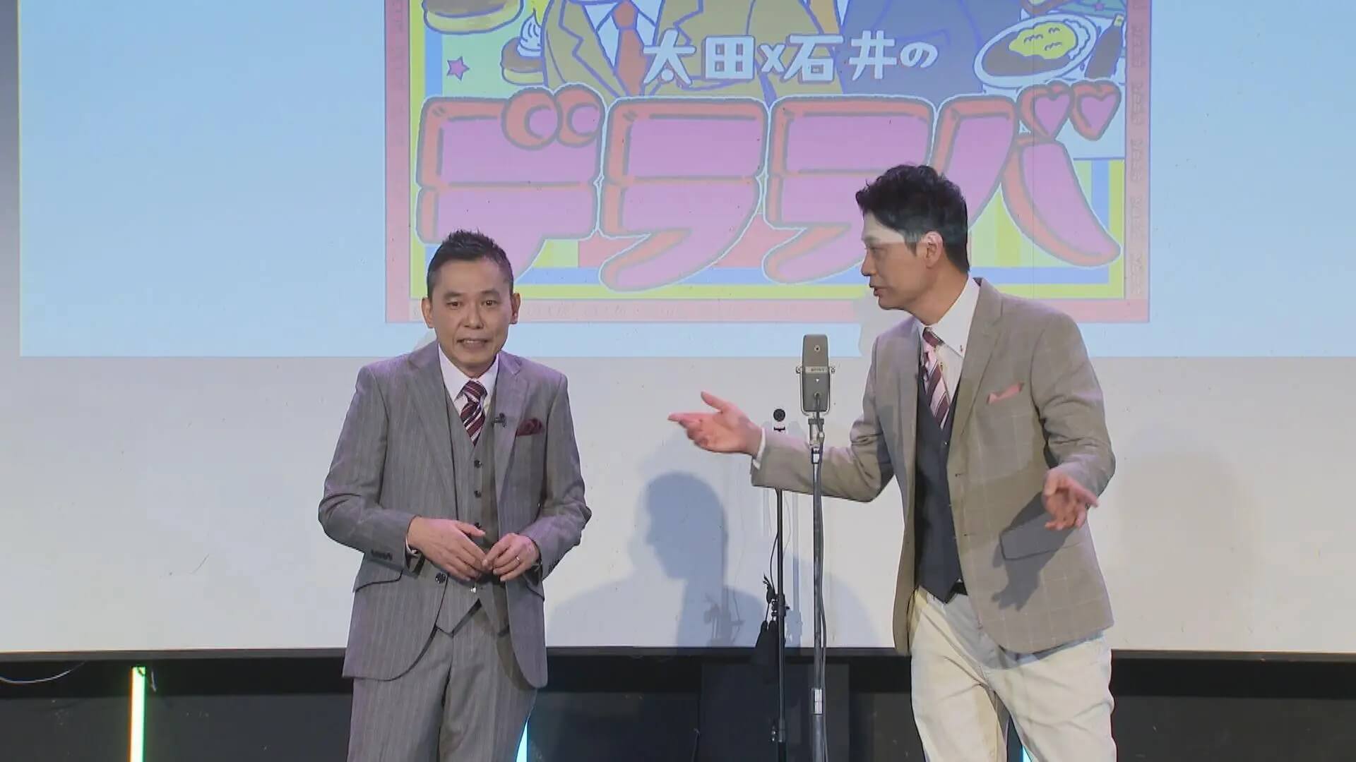 「太田×石井のデララバ」 トークライブ第3弾!8月9日(土)午後2時50分から名古屋・CBCホールで開催決定!