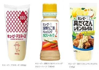 キユーピー３分クッキング夏休み特別企画 番組放送中にデータ放送を見て応募すればプレゼントが当たるチャンス！