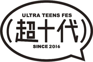 『超十代 -ULTRA TEENS FES- 2025@NAGOYA』開催決定！超十代、名古屋で２度目の地方開催！