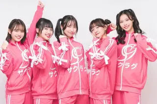 サクラ グラデュエーションが子どもたちと一緒に１・２・３！「ボイメン体操」が26年1月より刷新