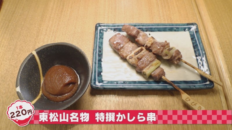 CBCテレビ『ゴゴスマ』らいがごはん