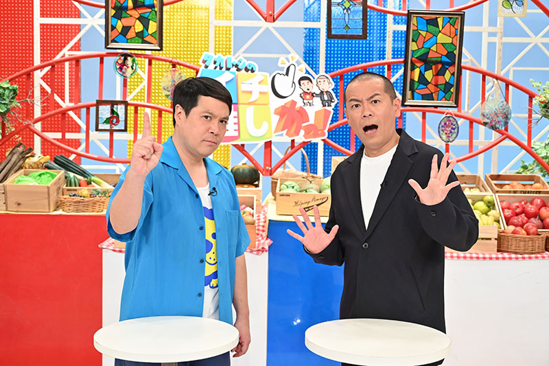 「タカトシのイチ推しかっ!」大好評につき第8弾を放送 番組史上最高値引き率を達成!今回のテーマは「楽しくてキレイ&美しく」