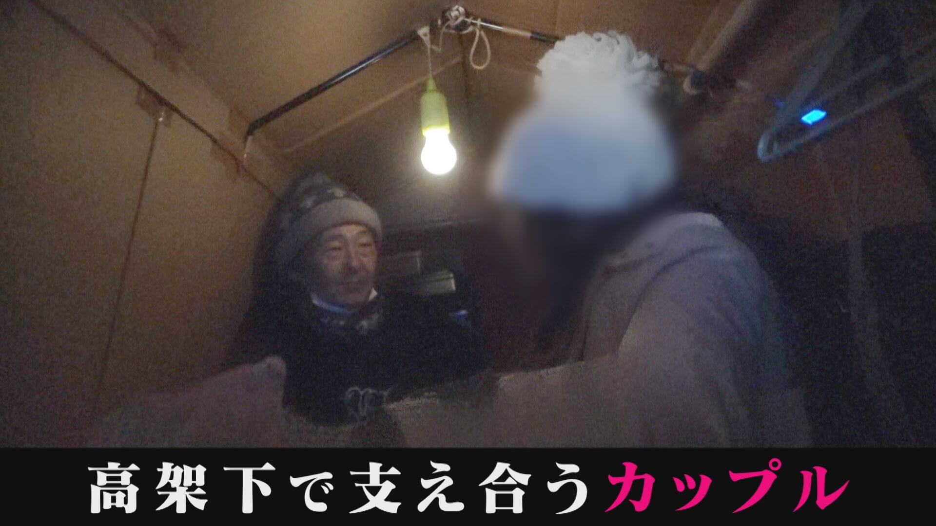 【#21】ホームレスの彼と付き合う理由【ハートフルワールド】