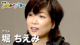 『散らかった部屋』堀ちえみ(スジナシ)