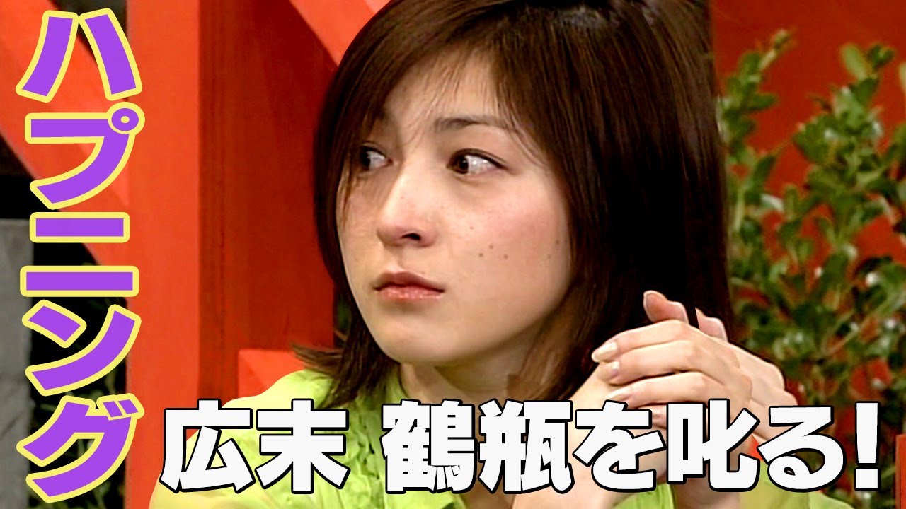 『劇場スジナシ東京初公演』広末涼子（スジナシ）