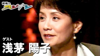 即興ドラマ『スジナシ』浅茅陽子