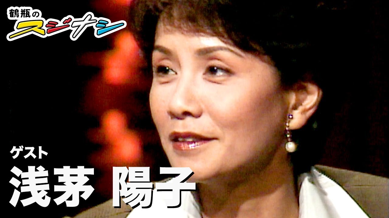 即興ドラマ『スジナシ』浅茅陽子