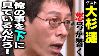 大杉漣【スジナシ】リアルな演技に笑福亭鶴瓶が感動「映画撮ったらどうですか?」