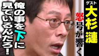 大杉漣【スジナシ】リアルな演技に笑福亭鶴瓶が感動「映画撮ったらどうですか?」