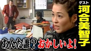 河合美智子【スジナシ】まるでコントな探り合い!鶴瓶「これ、うまいこと投げたな笑」