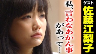 佐藤江梨子【スジナシ】ランキング入り?鶴瓶「歴史に残るわ!何をすんねやと」