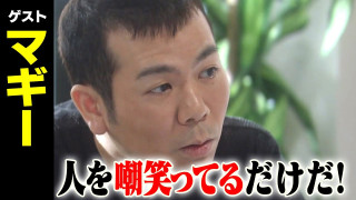マギー【スジナシ】まわし役の取り合い!主導権を握るのは?鶴瓶「やっぱりすごいね」