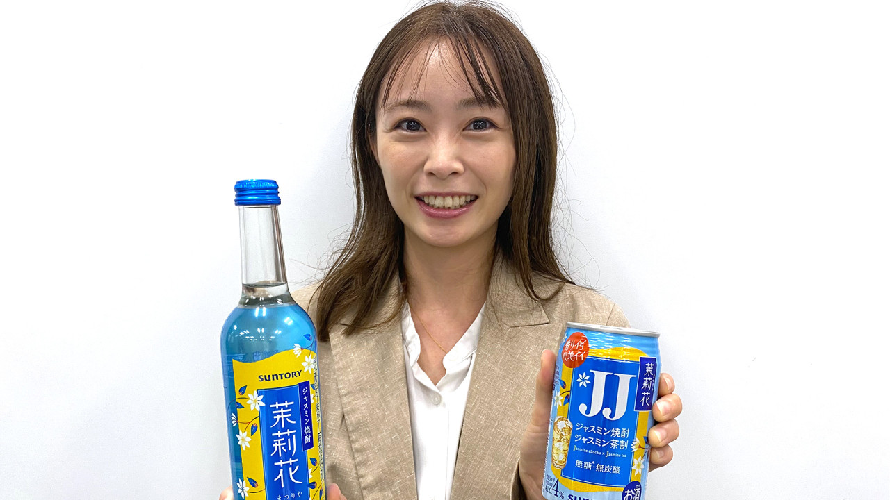 サントリー(株) スピリッツ本部 リキュール・スピリッツ1部 永尾真紀さん