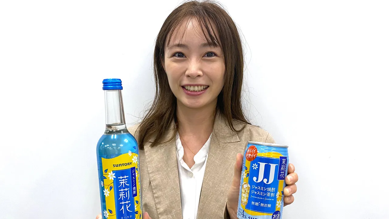 サントリー(株) スピリッツ本部 リキュール・スピリッツ1部 永尾真紀さん