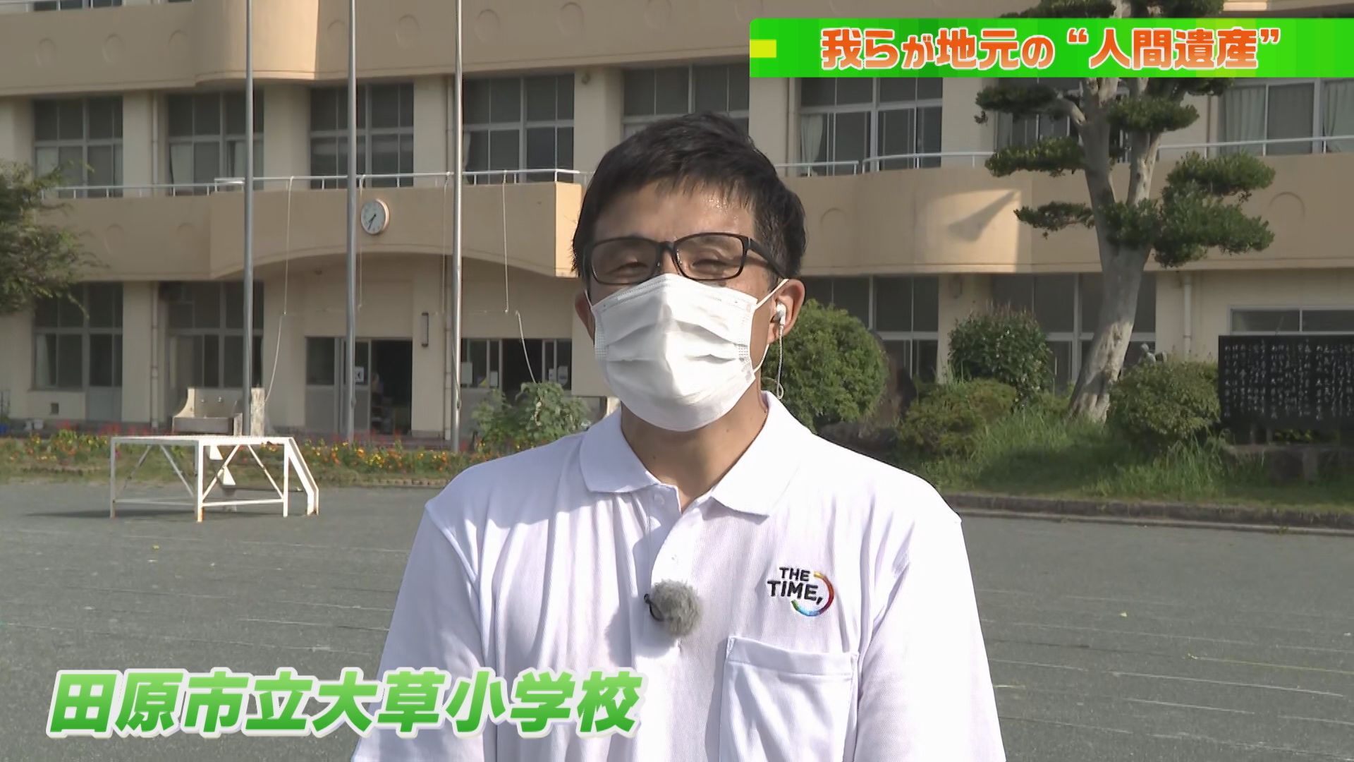 CBC若狭アナが愛知県田原市よりアルミホイルで何でも作る「銀紙おじさん」のスゴ技を生実況!