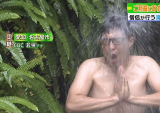 CBC若狭アナの聖地で滝行！ドラゴンズの躍進と「THE TIME,」の発展を祈願！