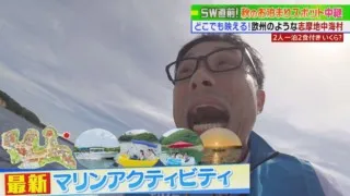 CBC若狭アナが「志摩地中海村」を紹介！秋のヨーロッパ風のリゾートを満喫！