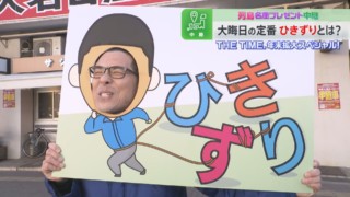 CBC若狭アナが年末の“名古屋の台所”の賑わいを生中継！鶏肉のすき焼き「ひきずり」を堪能！