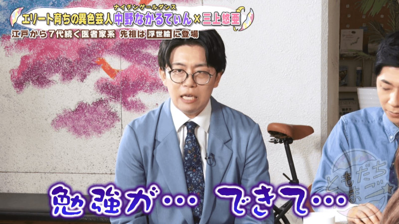 CBCテレビ『ともだちたまご』