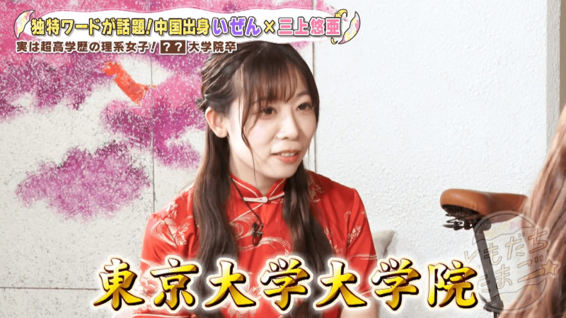 CBCテレビ『ともだちたまご』