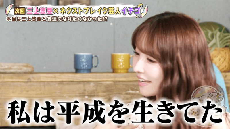 CBCテレビ『ともだちたまご』