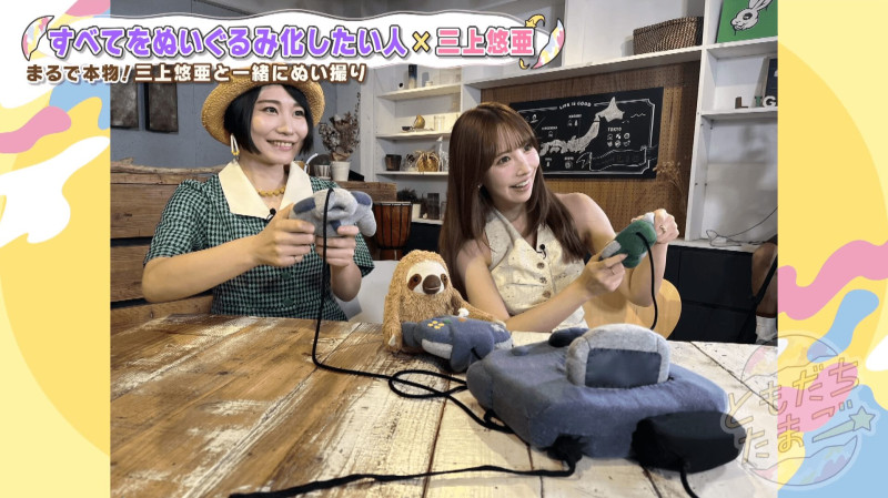 CBCテレビ『ともだちたまご』
