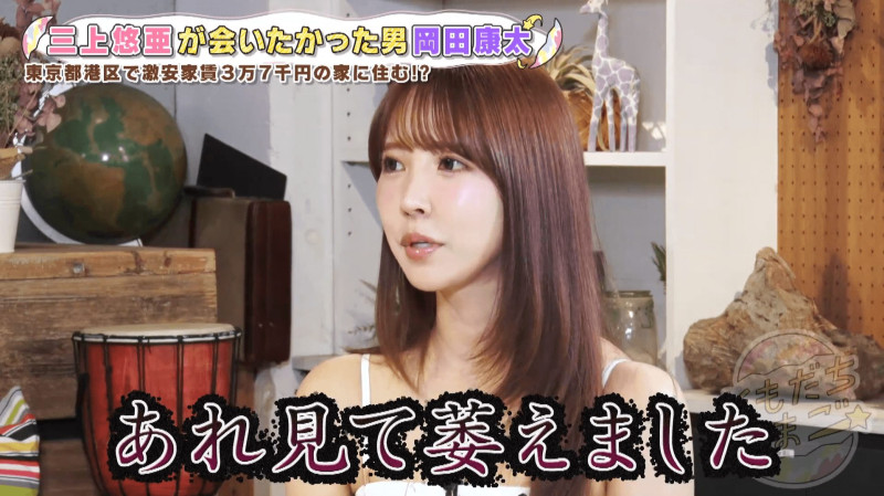 CBCテレビ『ともだちたまご』