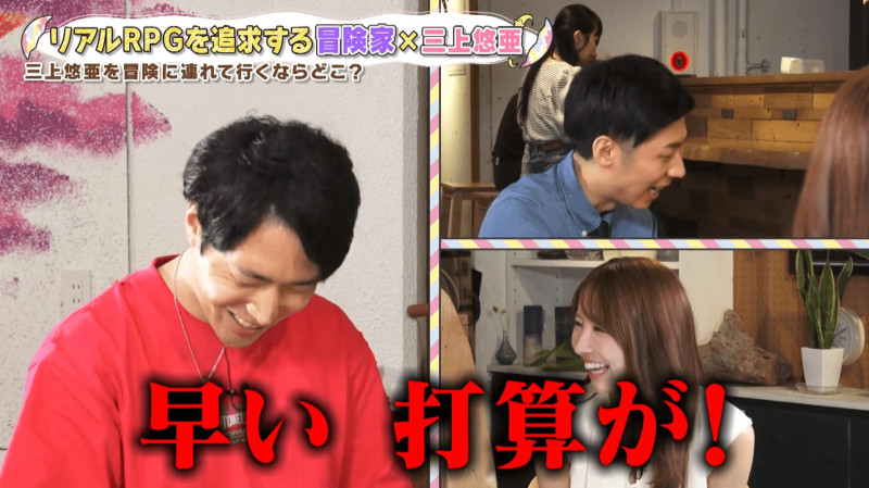 CBCテレビ『ともだちたまご』