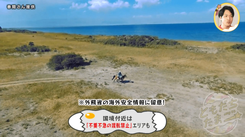 CBCテレビ『ともだちたまご』