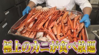 「あの名古屋の高級ホテルブッフェ・カニ食べ放題がいかにお得か？」を大家族が体験リポート！