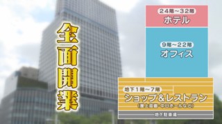 名古屋人にとって思い出の場所、新生「中日ビル」がついに全面開業 行列必至の人気店を体験リポート